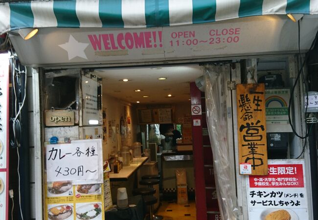 カレー屋ジョニー お茶ノ水店 クチコミ アクセス 営業時間 神田 神保町 フォートラベル カレー屋ジョニー お茶ノ水店 クチコミ アクセス 営業時間 神田 神保町 フォートラベル