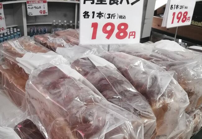 岡野食品食品産業株式会社 クチコミ アクセス 営業時間 姫路 フォートラベル