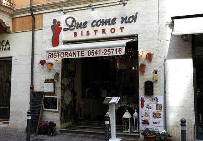 Due Come Noi Bistrot