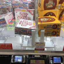 欲しかったなぁ！