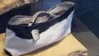 バッグのミナト