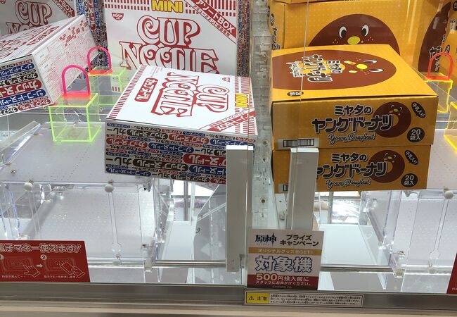 セガ池袋ギーゴ クチコミ アクセス 営業時間 池袋 フォートラベル セガ池袋ギーゴ クチコミ アクセス 営業時間 池袋 フォートラベル