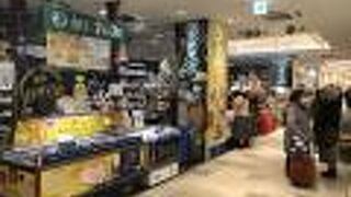 伊豆の名産品が買える。