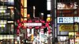 国内屈指の繁華街