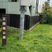 細長い公園なので広さが５間の掘割を想像できました