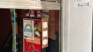 緊急事態宣言で5/12からランチ営業のみ開始します。