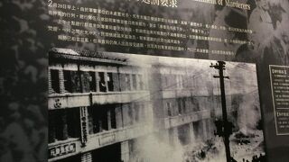 二二八国家紀念館