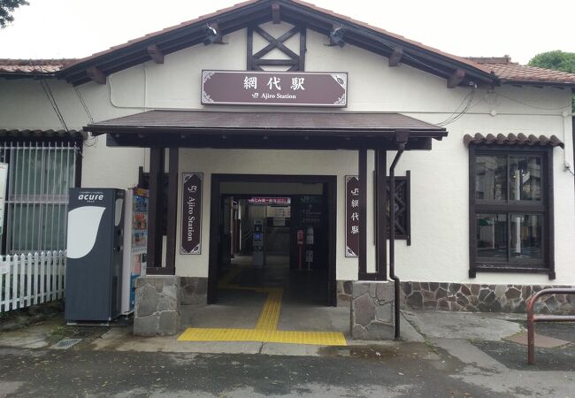 網代駅 クチコミ アクセス 営業時間 伊豆多賀 網代温泉 フォートラベル 網代駅 クチコミ アクセス 営業時間 伊豆多賀 網代温泉 フォートラベル