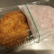 レンコンメンチカツがグッド