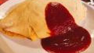 オムライス