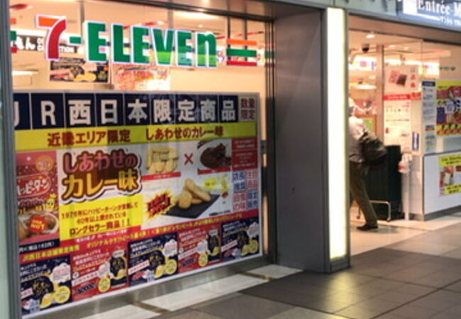 アントレマルシェ 天王寺店 クチコミ アクセス 営業時間 ミナミ 難波 天王寺 フォートラベル アントレマルシェ 天王寺店 クチコミ アクセス 営業時間 ミナミ 難波 天王寺 フォートラベル