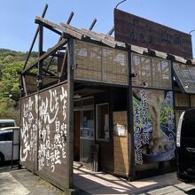 外観はほったて小屋（笑）