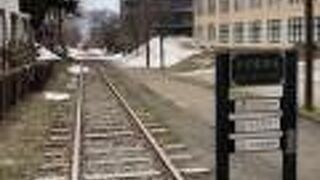 北海道初の鉄道の跡！