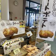 ここならではのじゃがいもスイートポテトがおいしい