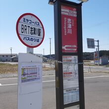 志津川駅には、仙台⇔気仙沼のミヤコーバスも乗り入れています。