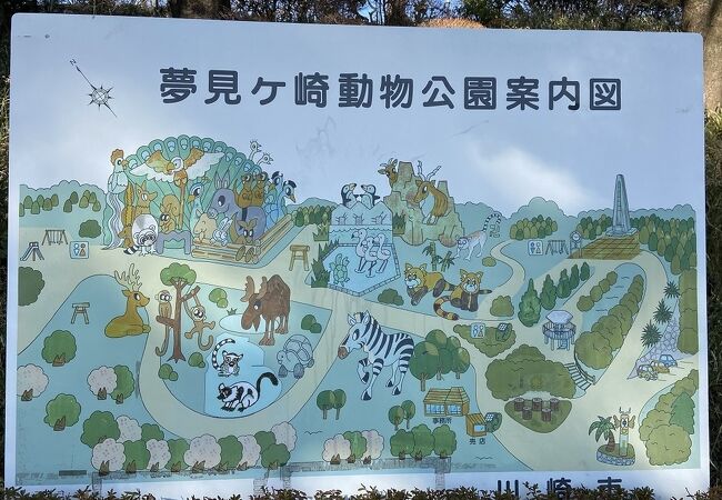 神奈川県の動物園 クチコミ人気ランキングtop17 フォートラベル 神奈川県の動物園 クチコミ人気ランキングtop17 フォートラベル