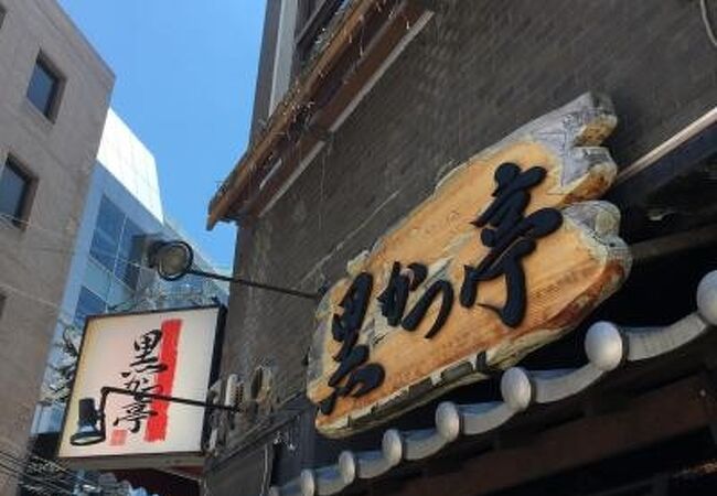 カツはサクサクの衣と美味しい肉で大満足