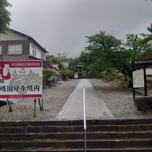 国分寺