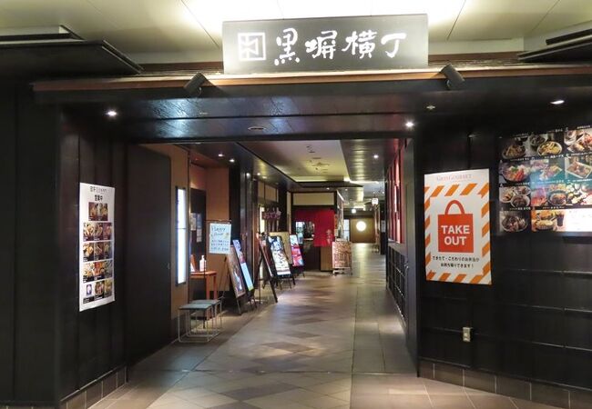 東京駅八重洲北側の飲食エリア