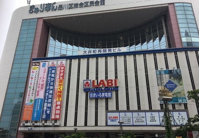 品川区立総合区民会館きゅりあん クチコミ アクセス 営業時間 大森 大井町 フォートラベル