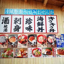 この商店街の魅力は海鮮丼などの海の幸や…、