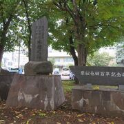 琴似屯田百年記念碑 クチコミ・アクセス・営業時間｜琴似・発寒