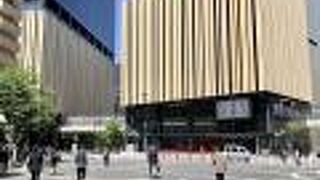 西口公園みたい