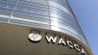 ドリンク飲んでひと休み