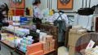 カステラ美味しい