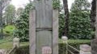 妻子の後世安楽を願って