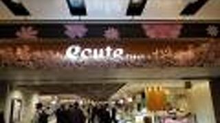 エキュート東京