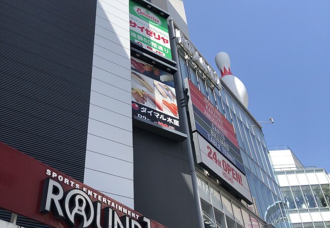 ラウンドワン池袋店 クチコミ アクセス 営業時間 池袋 フォートラベル ラウンドワン池袋店 クチコミ アクセス 営業時間 池袋 フォートラベル