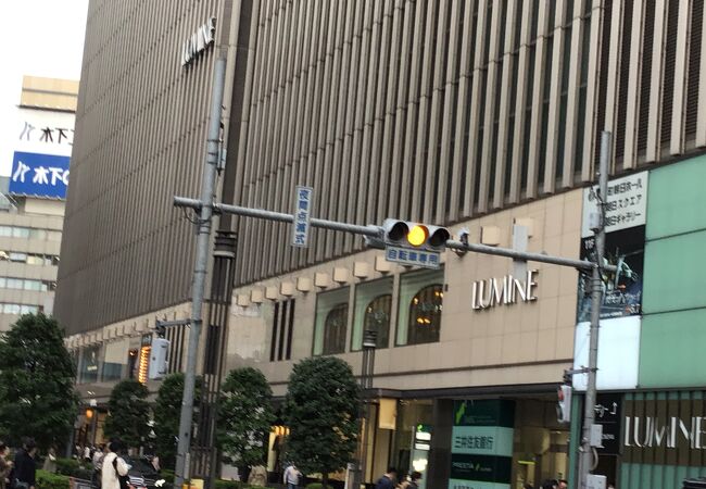 ルミネ有楽町店 クチコミ アクセス 営業時間 銀座 有楽町 日比谷 フォートラベル