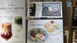 バリスタ世界一