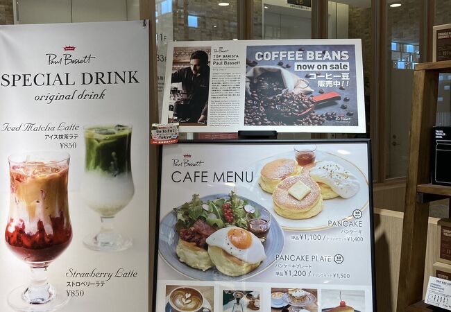 Paul Bassett 渋谷ヒカリエ shinqs 東横のれん街店 クチコミ アクセス 営業時間 渋谷 フォートラベル Paul Bassett 渋谷ヒカリエ shinqs 東横のれん街店 クチコミ アクセス 営業時間 渋谷 フォートラベル