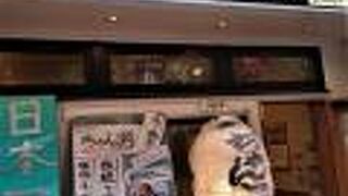 庶民的な両国のちゃんこ店