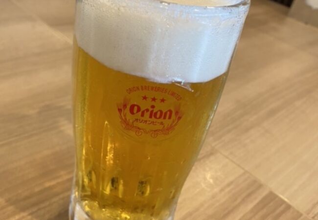 オリオン生ビール！