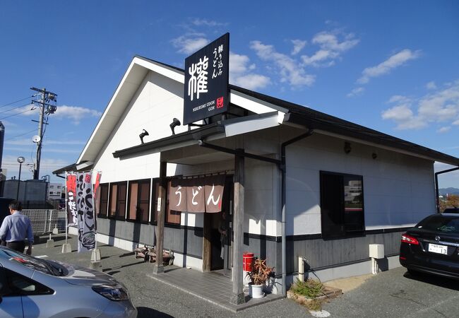 地元の人気うどん店