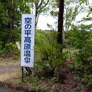 かなりの山道