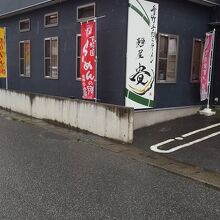 お店