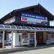 阿蘇山を望む道の駅 （道の駅 阿蘇）