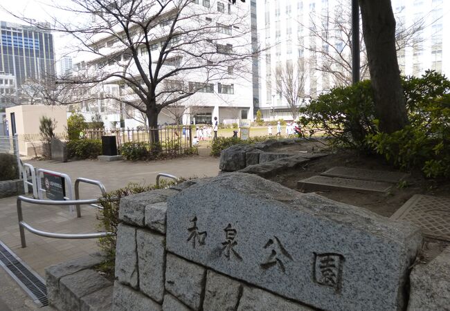 和泉公園 クチコミ アクセス 営業時間 秋葉原 フォートラベル 和泉公園 クチコミ アクセス 営業時間 秋葉原 フォートラベル