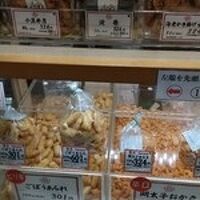 珍々堂 うめだ阪急店