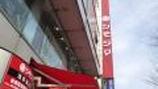 包装用品専門店です