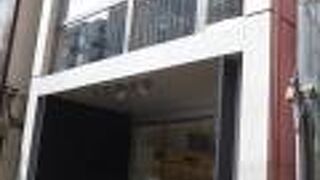 アクセサリーパーツの専門店