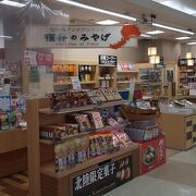 すぐお隣の県のお店