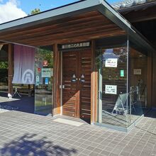 掛川市二の丸美術館