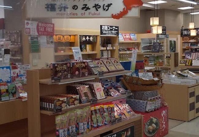 すぐお隣の県のお店