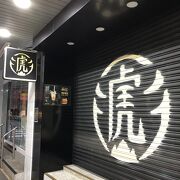 台北駅前店でタピオカ購入