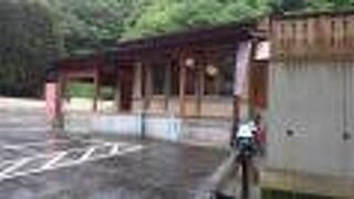 九頭竜温泉「平成の湯」